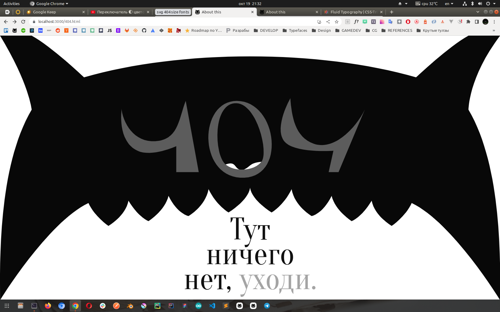 svg 404 page example